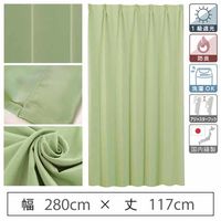 マッチングジャパン 【5cm単位】オフィスや店舗向け｜防炎1級遮光カーテン<グリーン>_幅280cmｘ丈117cm（直送品）