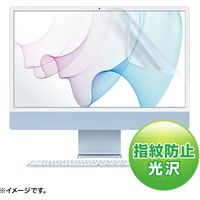 サンワサプライ Apple iMac 24インチ Retinaモデル用液晶保護 フィルム LCD-IM240