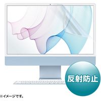 サンワサプライ Apple iMac 24インチ Retinaモデル用液晶保護反射防止フィルム LCD-IM240 1枚（直送品）