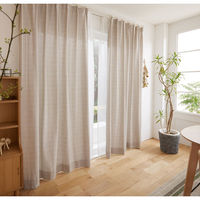 スミノエ ドレープカーテン グレンティ