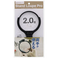 サンスター文具 スタンド付ルーペ ＰＲＯ　９０ｍｍ     S4060156 3本（直送品）