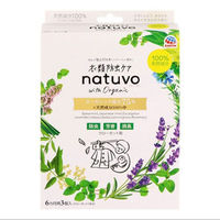natuvo（ナチューボ） 衣類防虫ケア クローゼット用 1箱（3個入り） アース製薬（わけあり品）