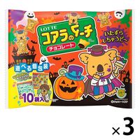 エンジョイハロウィン コアラのマーチ シェアパック 3個 ロッテ チョコレート ハロウィン