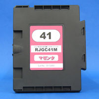 リコー（RICOH）用 互換インク RJ-GC41M マゼンタ （GC41M互換） 1個（直送品）