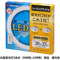アイリスオーヤマ 丸形LEDランプ シーリング用 昼光色 LDCL3032SS/D/27-C(272962) 1台（直送品）