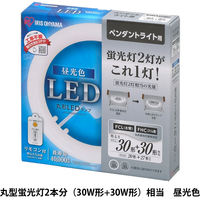 アイリスオーヤマ 丸形LEDランプ ペンダント用 昼光色
