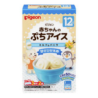 ピジョン ピジョン 赤ちゃんのぷちアイス ミルク&バニラ 3食分×2袋入 13361 3食分×2袋入×24セット（直送品）