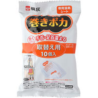 小林製薬 巻きポカ 共通取替え用シート 298967 1セット(10枚×10点)（直送品）