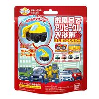 バンダイ びっくらたまご　お風呂でアソビークル入浴剤ーはたらくのりもの編ー 　 75G×15点（直送品）