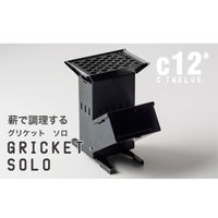 小川良 GRICKET SOLO（グリケットソロ） gs-01 1台（直送品）
