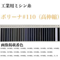 O[ HƗp~V O[|[i#110(Lk)/8200m 1844ԐF gzp110/8200m-1844iij