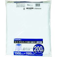 山崎産業 カート・ダストボックス用ポリ袋 （1袋=20枚） 1箱（20袋）