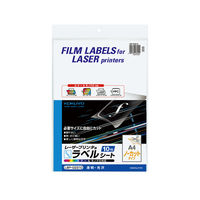 コクヨ カラーLBP＆コピー用フィルムラベル 10枚入 ノ LBP-G2210 1袋