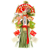 竹治郎 しめ飾り 越後魚沼飾り 紅雅 べにみやび 正月 70305