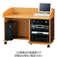 共栄商事 オーロラ レクチャーキャビネット 13U オペレーション型 シングルタイプ ファインウッド ALW-13U 1個（直送品）