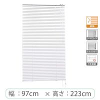 ※低価格※【1cm単位】アルミブラインド＜遮熱＞幅97cmx高さ223cm rzn5835_w97h223r 1セット トーソー（直送品）