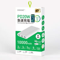 磁気研究所 PD20W/QC3.0対応10000mAhモバイルバッテリー ホワイト HD-PD20W10000BTWH 1個（直送品）