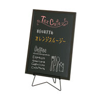 【販促用品】ファースト　アプローチスタンド　ブラック （ブラックボードセット）　fe11bb　1セット（直送品）