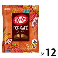 【業務用】キットカット ミニ フォーカフェ 1セット （約240個：約20個入×12袋）ネスレ日本 チョコレート