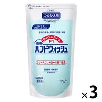 クリーン＆クリーンF1 薬用ハンドウォッシュ 詰替用500mL 1セット（3個） 花王 【泡タイプ】