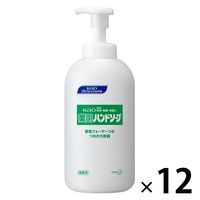 Kao薬用ハンドソープ用 つめかえ容器 700ml 1箱（12個入） 花王