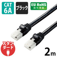 LANケーブル CAT6A ツメ折れ防止 ギガビット より線 黒/青 LD-GPAT エレコム