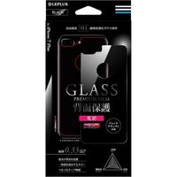 iPhone7 Plus ガラスフィルム 背面保護フィルム 背面保護 0.33mm アイフォン7プラス