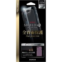 iPhone7 Plus 背面保護フィルム SHIELD・G HIGH SPEC FILM 全背面 側面保護 光沢 アイフォン7プラス（直送品）