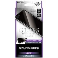 iPhone8 iPhone7 ガラスフィルム 背面保護フィルム 背面保護 高光沢 0.33mm アイフォン8 アイフォン7（直送品）