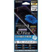 iPhone8 iPhone7 液晶保護フィルム 3DFilm iPhone SE （第2世代）