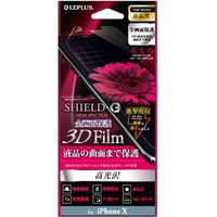 iPhone X 液晶保護フィルム SHIELD・GHIGHSPECFILM 3DFilm・光沢・衝撃吸収 アイフォンx（直送品）