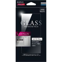 VAIO Phone Biz ガラスフィルム 液晶保護フィルム 「GLASS PREMIUM FILM」 光沢 0.33mm（直送品）