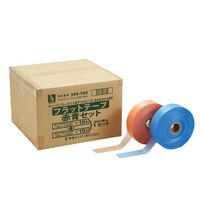 ヤヨイ化学工業 フラットテープ・赤青セット（各１０巻入） 350185 1箱（直送品）