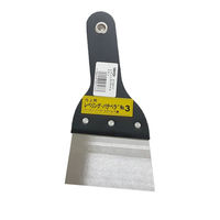 ヤヨイ化学工業 レベリングパテベラ