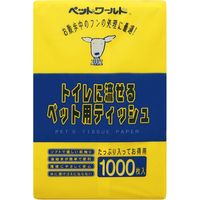 サノテック トイレに流せるペット用ティッシュ 456657 1箱（12パック入り）（直送品）