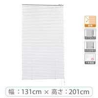 ※低価格※【1cm単位】アルミブラインド＜遮熱＞幅131cmx高さ201cm rzn5835_w131h201r 1セット トーソー（直送品）
