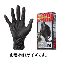 【使いきりニトリル手袋】 川西工業 アイアングリップハード #2064 粉なし ブラック L 1箱（50枚入）