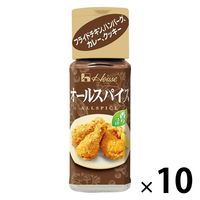 ハウス食品 ハウス オールスパイス 10個