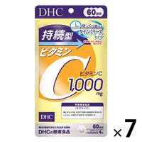 DHC 持続型ビタミンC 60日分 ×7個セット ビタミン・美容 ディーエイチシーサプリメント