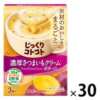 ポッカサッポロ　じっくりコトコト　濃厚さつまいもクリームポタージュ 1セット（30箱）