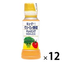 キユーピー クリーミィ野菜ドレッシング 180ML 1セット（12本）