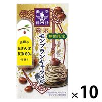 モンブランキャラメル 10箱 森永製菓 キャンディ ソフトキャンディ キャラメル