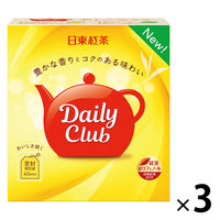 日東紅茶 デイリークラブティーバッグ 1セット（120バッグ：40バッグ入×3個）