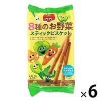 カルディオリジナル 8種のお野菜スティックビスケット 85g 6個 カルディコーヒーファーム クッキー ビスケット