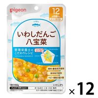【12ヵ月頃から】食育レシピR12 いわしだんご八宝菜 80g 12個 ピジョン 離乳食 ベビーフード