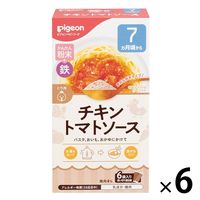 【7ヵ月頃から】かんたん粉末+鉄 チキントマトソース 6袋入り 6個 ピジョン 離乳食 ベビーフード