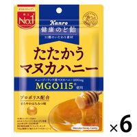 健康のど飴 たたかうマヌカハニー 6袋 カンロ のど飴 キャンディ