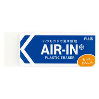 プラス エアイン もっとあんしん 大 36953 消しゴム 1箱（20個入）