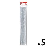 創＆遊 カラーモール 銀色 直径3mm 1セット（75本：15本×5袋）