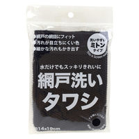 サンベルム 網戸洗いタワシＢＫ 　 1個（直送品）